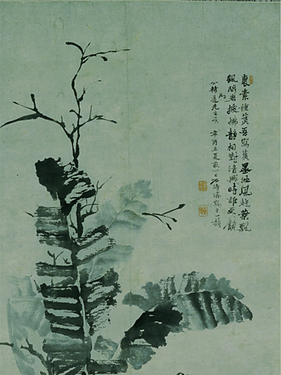 芭蕉竹石圖(清代原濟創作的繪畫) 芭蕉竹石圖(清代原濟創作的繪畫)