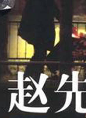 施京明 施京明
