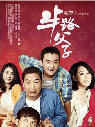 李洪濤(中國內地男演員、北京人民藝術劇院演員) 李洪濤(中國內地男演員、北京人民藝術劇院演員)