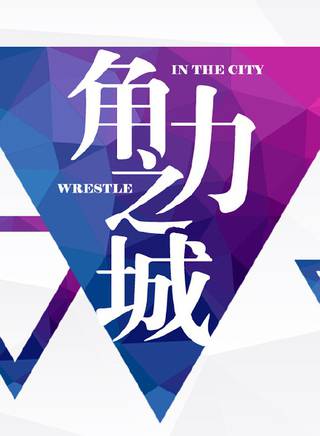方川