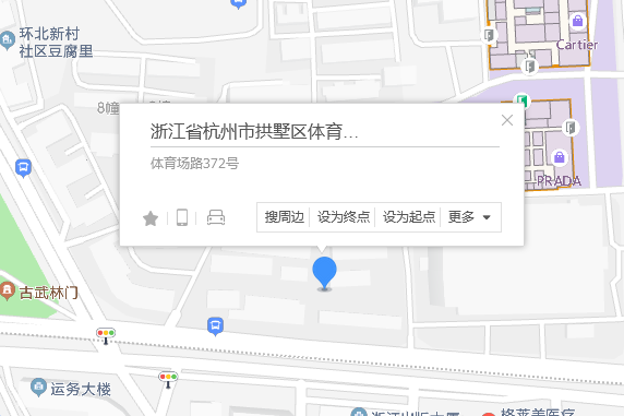 體育場路372號 體育場路372號
