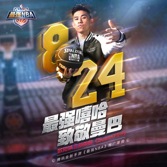 SuperNBA SuperNBA