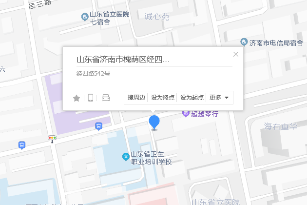 經四路542號 經四路542號