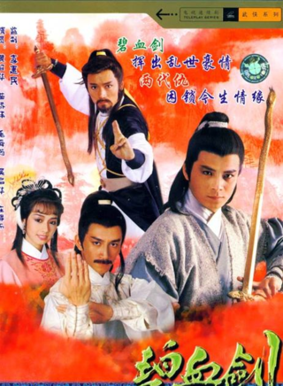 苗僑偉(苗橋偉) 苗僑偉(苗橋偉)