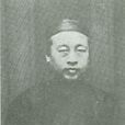 陳曾壽 陳曾壽