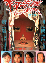 陳梅馨 陳梅馨