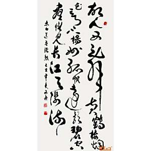 翟西庚 翟西庚