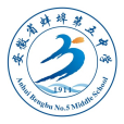 蚌埠第五中學(蚌埠5中) 蚌埠第五中學(蚌埠5中)
