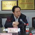 俞定海 俞定海