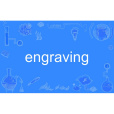engraving engraving