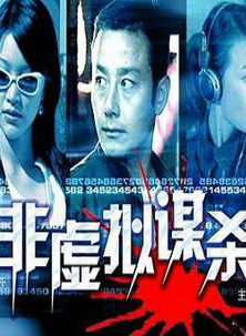 郝洋(中國內地女演員)