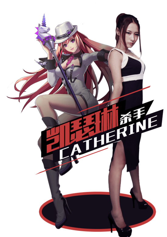 炫斗密令