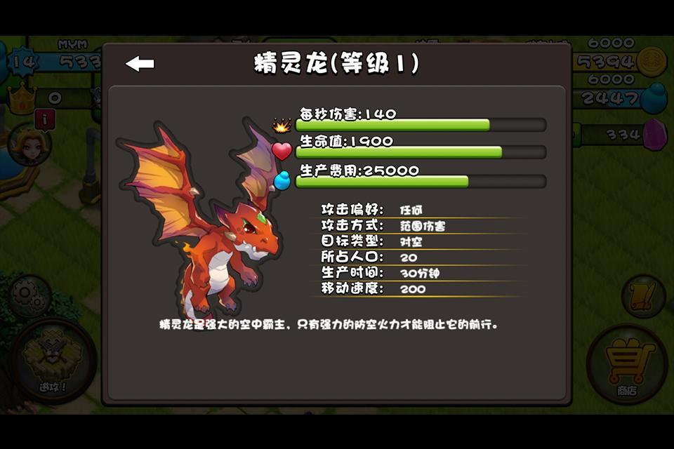 天空戰紀 天空戰紀