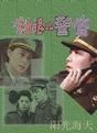 韓童生