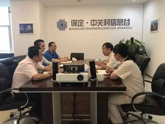中政國商（北京）諮詢顧問中心