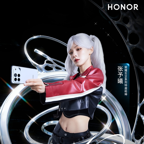 榮耀WIN