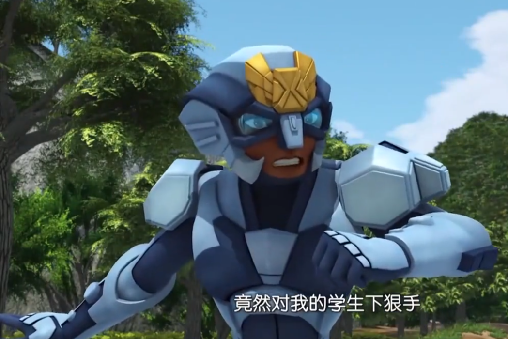 艾力(動畫《超變武獸》中的角色) 艾力(動畫《超變武獸》中的角色)