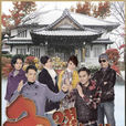 魚躍在花見 魚躍在花見