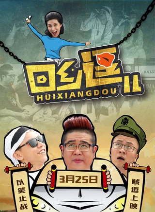 呂曉禾