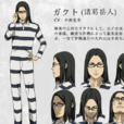 諸葛岳人 諸葛岳人