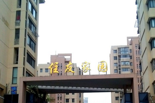 住友家園 住友家園