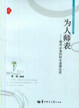 王書麒 王書麒