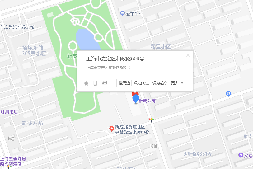 和政路509號 和政路509號