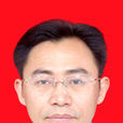 黃中平(達州市中西醫結合醫院黨委書記) 黃中平(達州市中西醫結合醫院黨委書記)