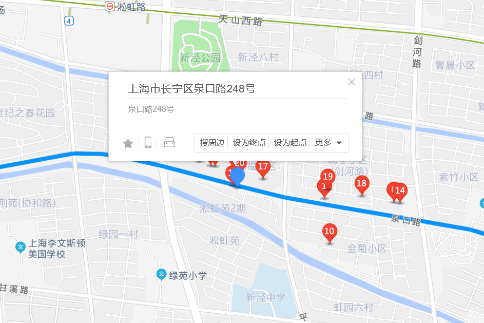 泉口路248號 泉口路248號