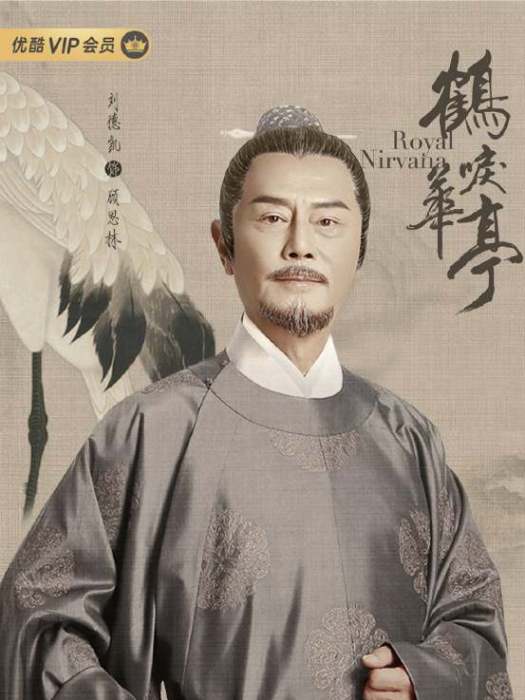 顧思林 顧思林