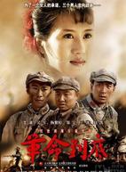 楊紫婷