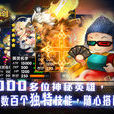 女神之劍 女神之劍