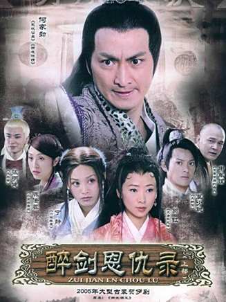 張帆(中國內地男演員、編劇)