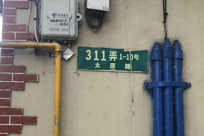 太原路311弄 太原路311弄