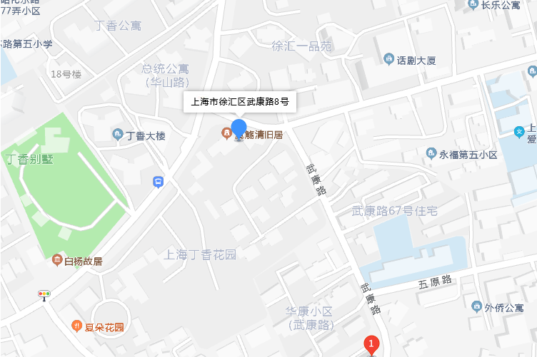 武康路8號 武康路8號