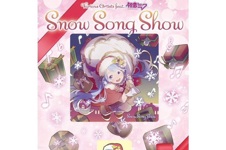 Snow Song Show Snow Song Show
