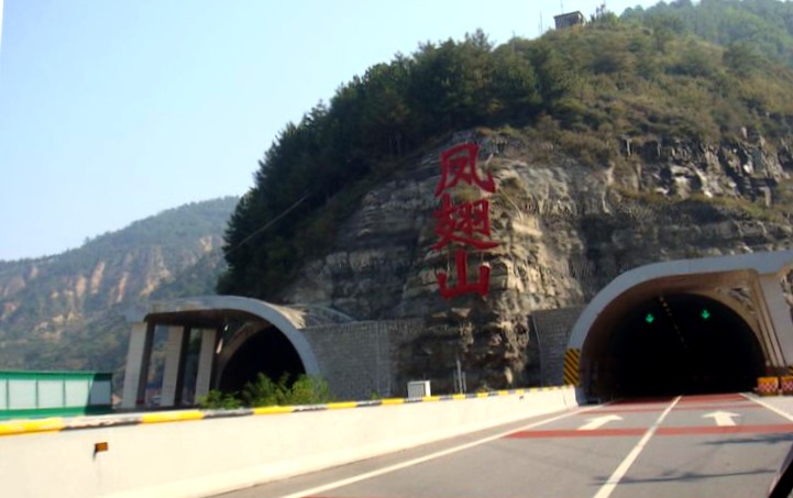 青蘭高速穿越宜川 鳳翅山隧道