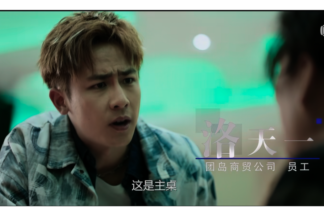 洛天一 洛天一