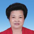 陳玲(廣西玉林市人大常委會副主任) 陳玲(廣西玉林市人大常委會副主任)