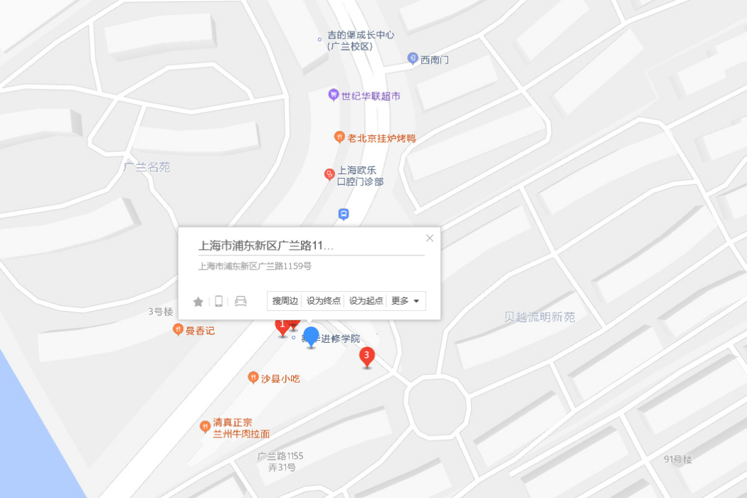 廣蘭路1159號 廣蘭路1159號
