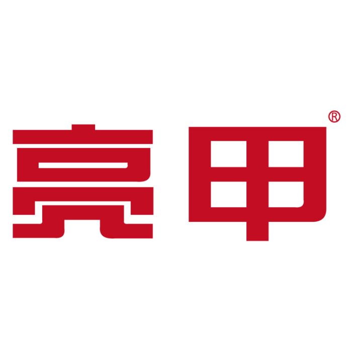 亮甲(品牌) 亮甲(品牌)