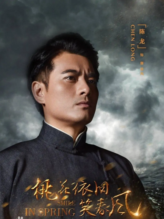 廖春風 廖春風