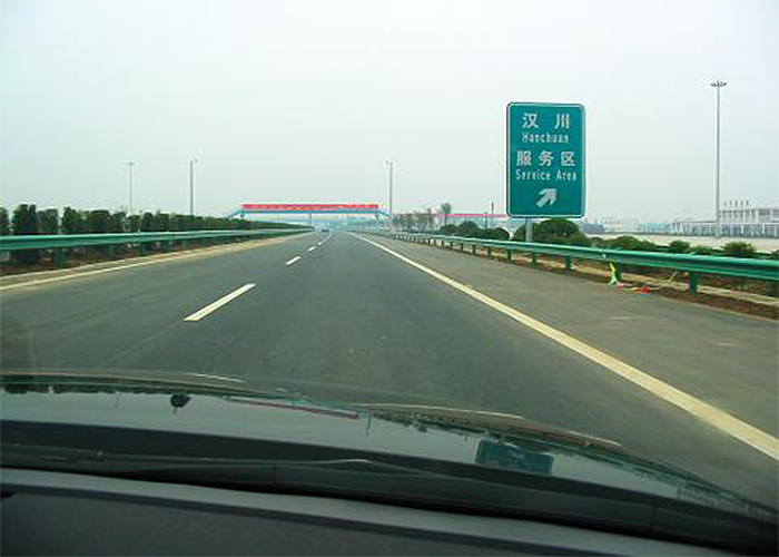 武荊高速公路