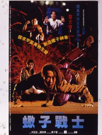 胡楓(中國香港男演員、主持人) 胡楓(中國香港男演員、主持人)
