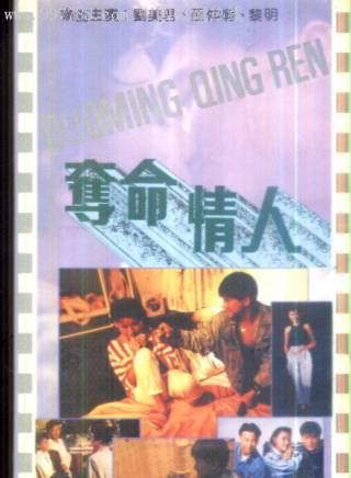 黎明 黎明
