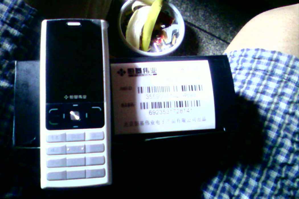 恒基偉業A2000 恒基偉業A2000
