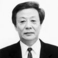 馮志成(中國國際貿易中心原總經理) 馮志成(中國國際貿易中心原總經理)