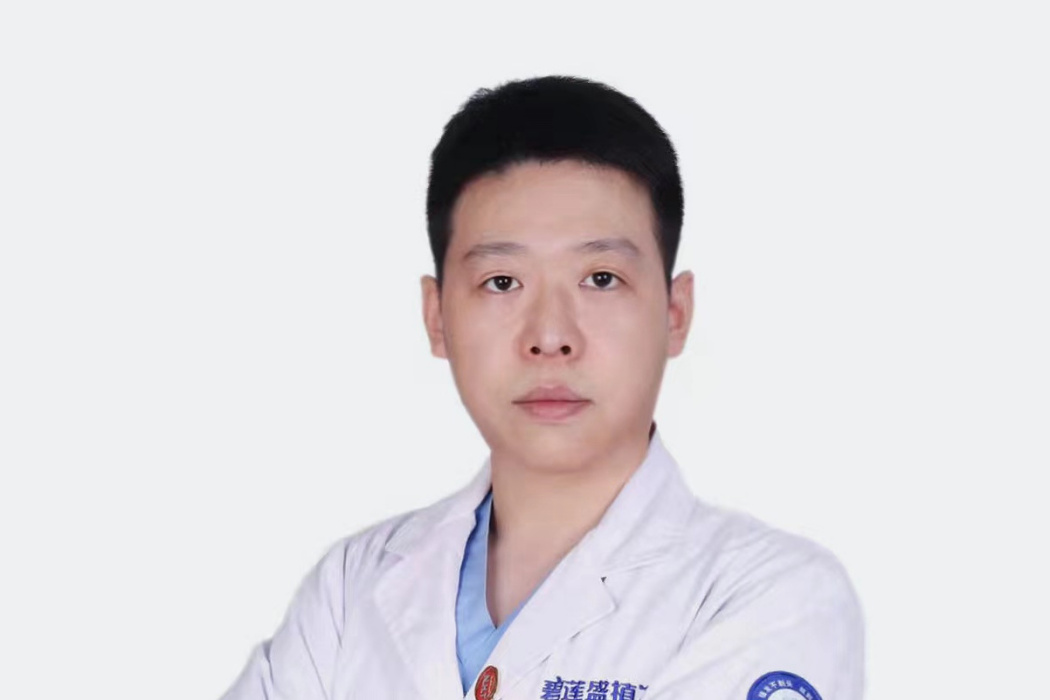 王旭東(碧蓮盛醫生) 王旭東(碧蓮盛醫生)