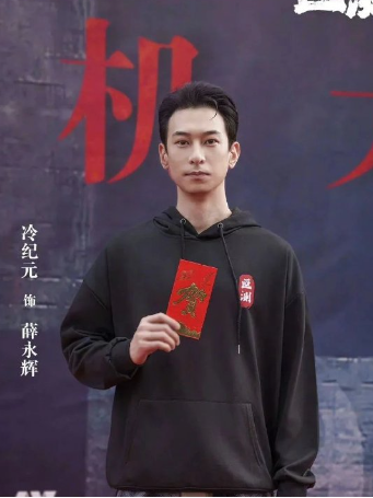 薛永輝(電視劇《叵測》中的角色) 薛永輝(電視劇《叵測》中的角色)