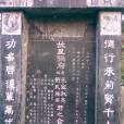 張叔亮 張叔亮